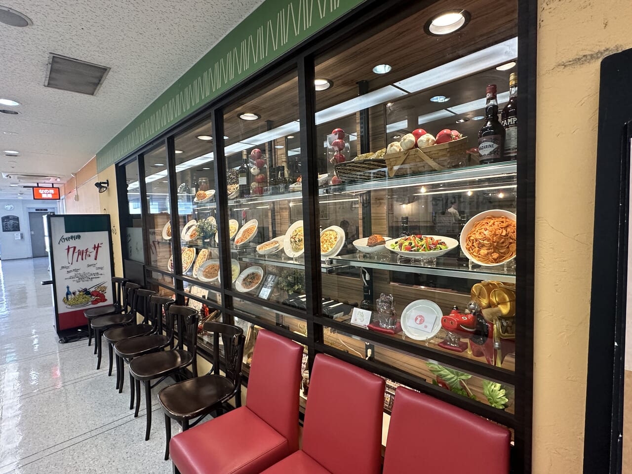 カプリチョーザ アザール桃山台店 - 桃山台 イタリアン食べログ