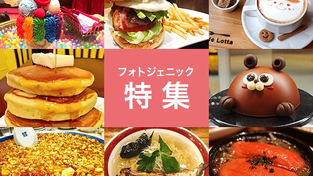 食でめぐる世界旅行！ 屋台や街角のレストランなどで気軽に食べられる世界のグルメ127種を紹介する写真集『世界の街角グルメ』5月24日発売株式会社パイ インターナショナルのプレスリリース