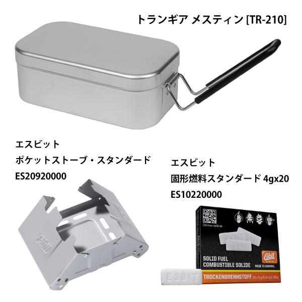 メスティンをカセットコンロにかけてカラメルソース作ってみた！IRON CAMP