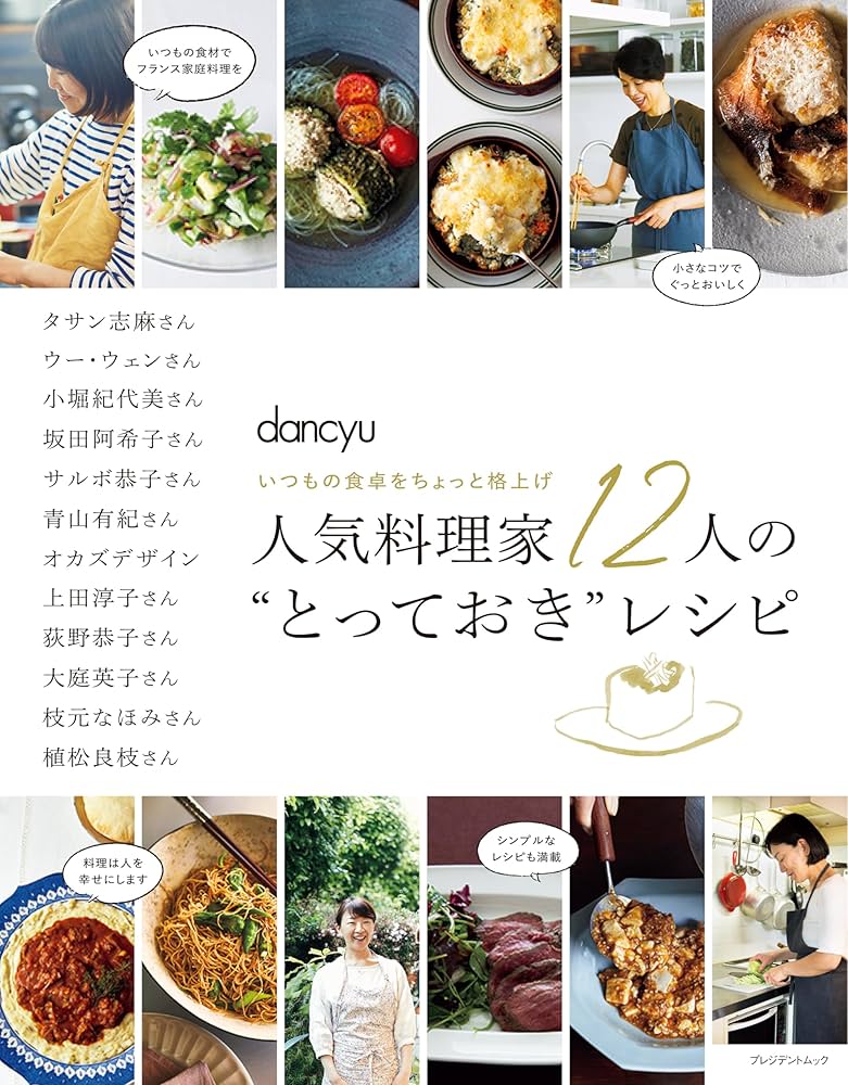 のせて焼くだけ。毎日のオーブンレシピ株式会社ワン・パブリッシング