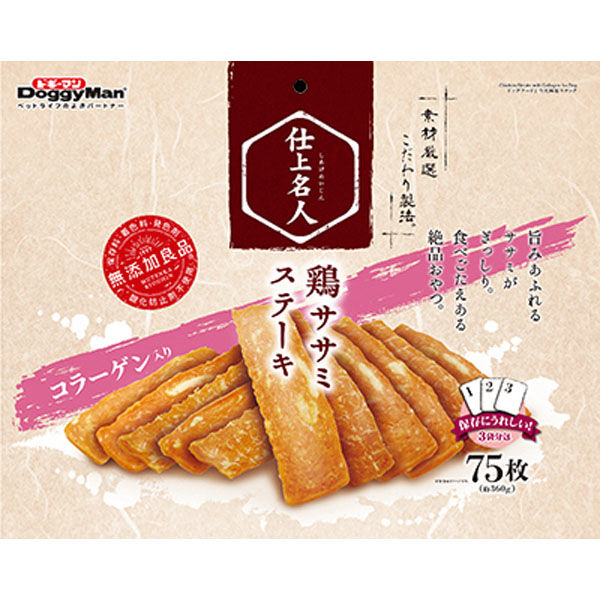 ササミステーキ弁当 rinaronarSnapdish スナップディッシュID:4Gquza