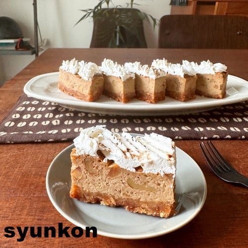 2025年版 バレンタインにオススメのレシピまとめました山本ゆりオフィシャルブログ「含み笑いのカフェごはん『syunkon』」Poweredby Ameba