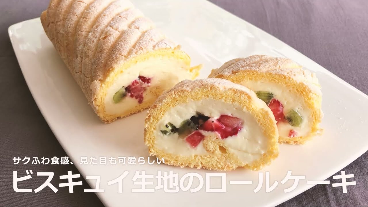 ビスキュイ生地とは