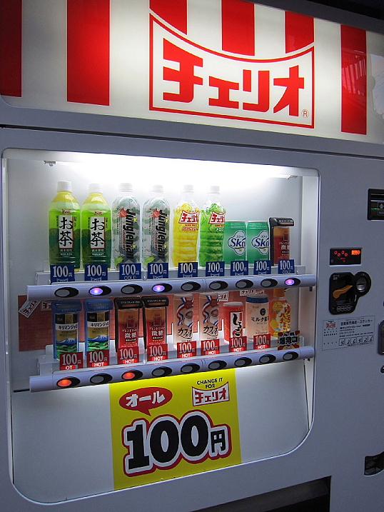 多様性の価値観が「水」のように普遍的にある世界を目指して。「鈴鹿山系の天然水」が“レインボーデザイン”へパッケージリニューアル！株式会社チェリオ コーポレーションのプレスリリース