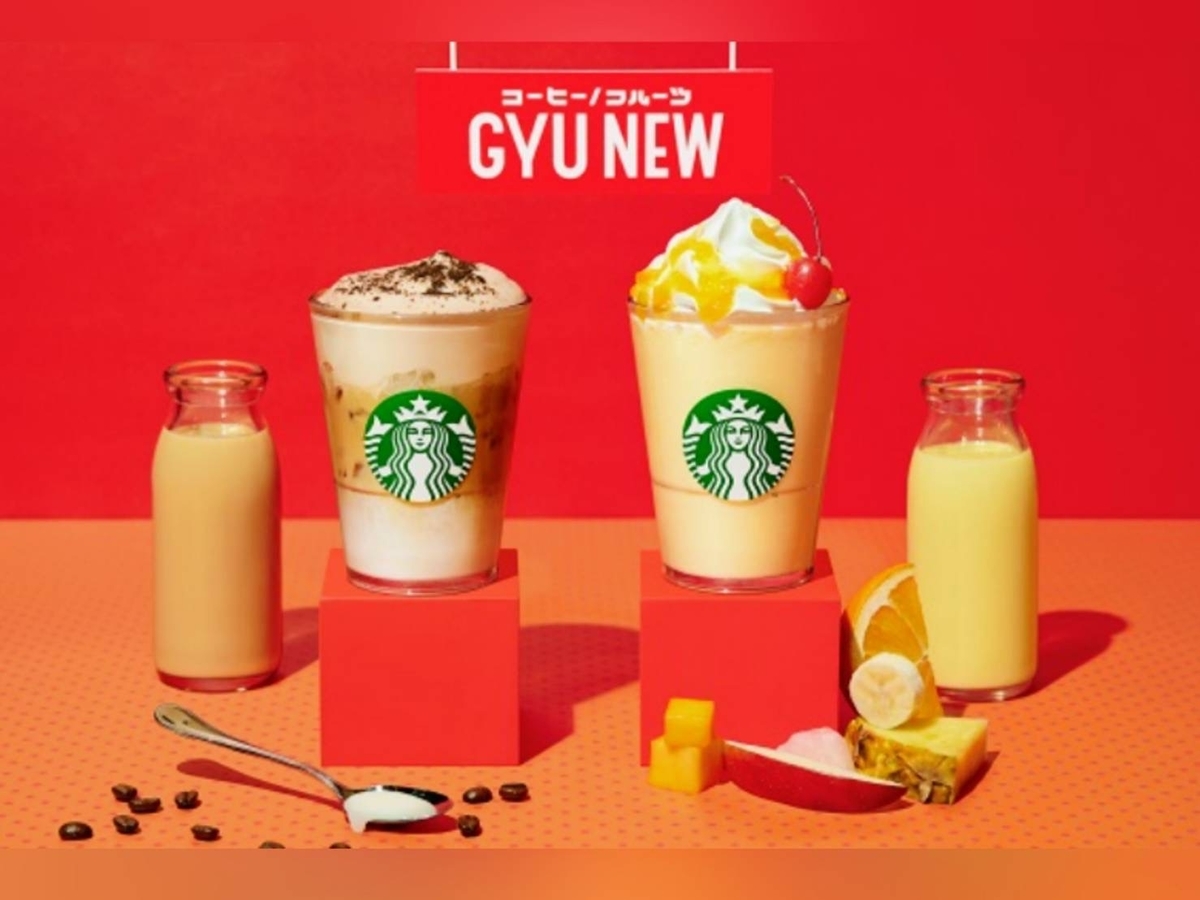 スタバ 店員さんの推しを紹介！スイートミルクコーヒーのカスタム3選！コーヒー苦手な人も楽しめる♪ - トクバイニュース