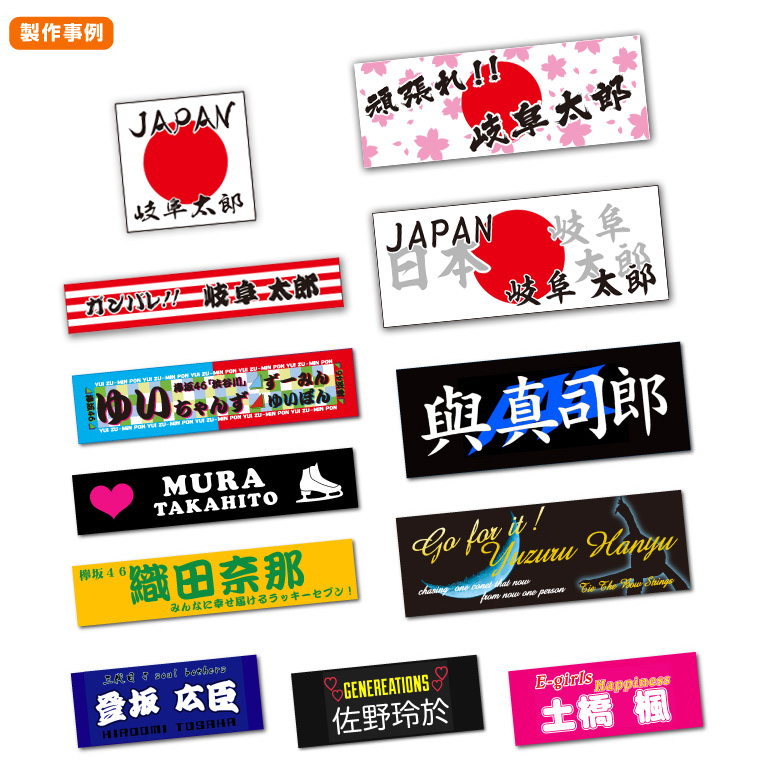 好きなデザインでタオルが作れる！オリジナルタオルの販売を開始！株式会社イディアスのプレスリリース