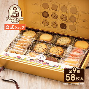 大人数で分けられるフルーツスイーツの贈り物。ホシフルーツ ご挨拶セット商品紹介-mikke