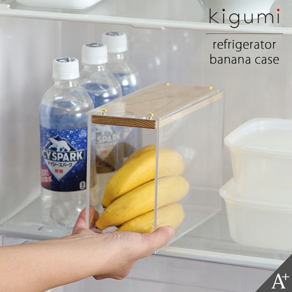 バナナが長持ちする保存方法！10日以上もつ秘訣はポリ袋＆野菜室ほほえみごはん-冷凍で食を豊かに-ニチレイフーズ