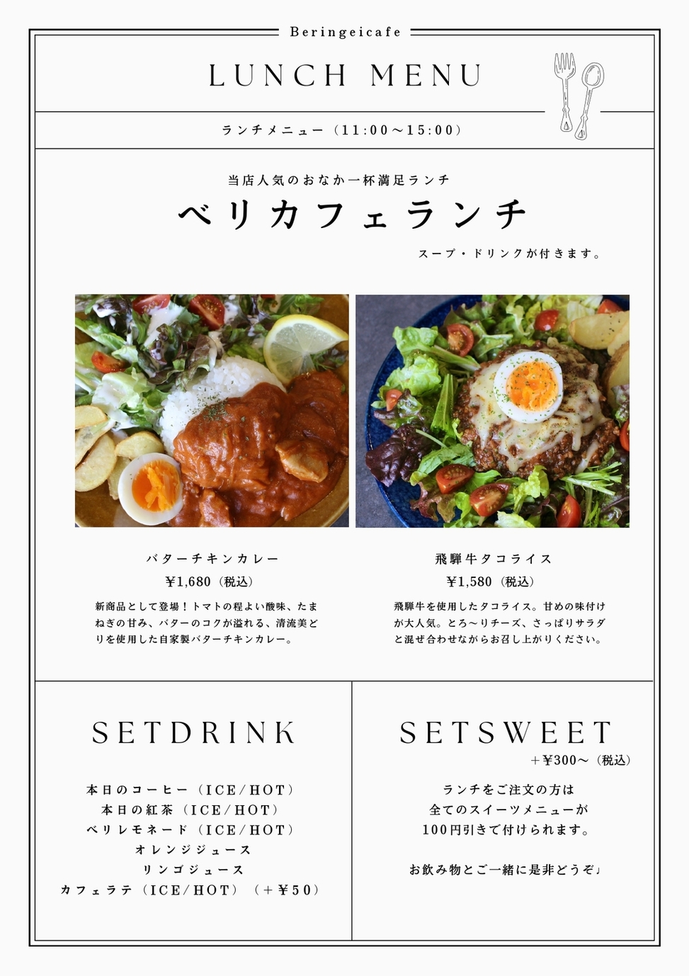 𖤣𖥧𖥣｡, 岐阜市問屋町, キッズスペースもあるオシャレな隠れ家カフェ♥, ⁡⁡, ⁡✼•• ••✼⁡,⁡⁡岐阜をメインに新規店と⁡素敵カフェ・⁡⁡, ⁡美味しいグルメをご紹介☕︎︎‎𓂃 𓈒𓏸⥅@rika.tnw⁡,⁡⁡⁡✼•• ••✼⁡⁡, ⁡, 𖤣𖤥𖠿𖤣𖤥 ⁡⁡Beringei cafe ベリンゲイカフェさん,