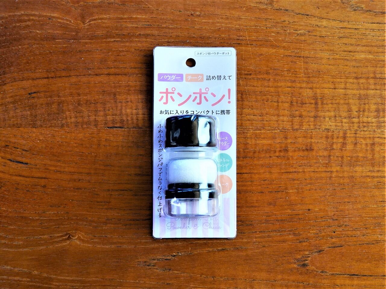 Qoo10SUIKONE チーク ポンポン ミネラルチーク ハイグ