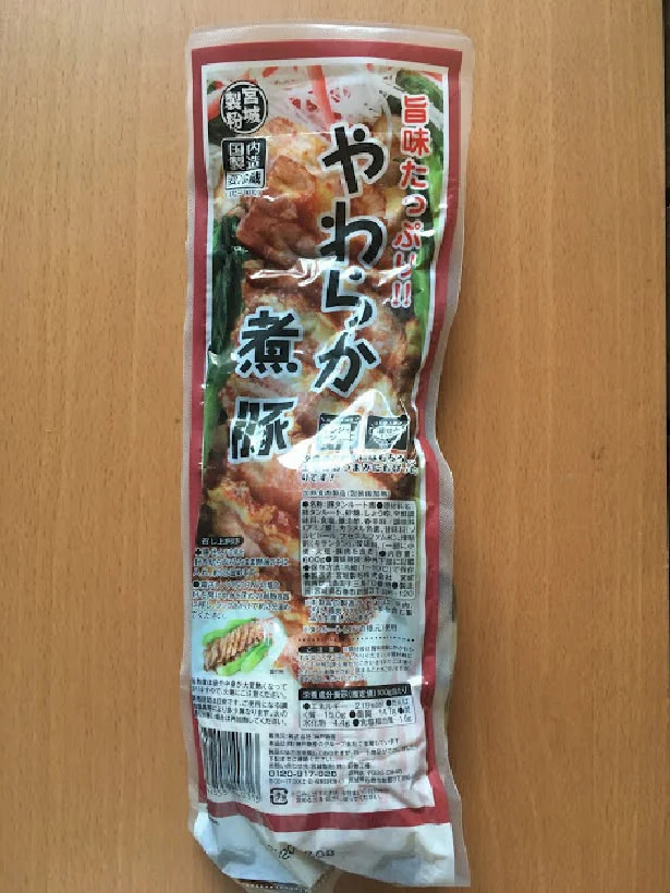 ごはん作りが大変すぎてやる気が出ない業務スーパー やわらか煮豚のなんとかしてくれる感が凄い - レタスクラブ