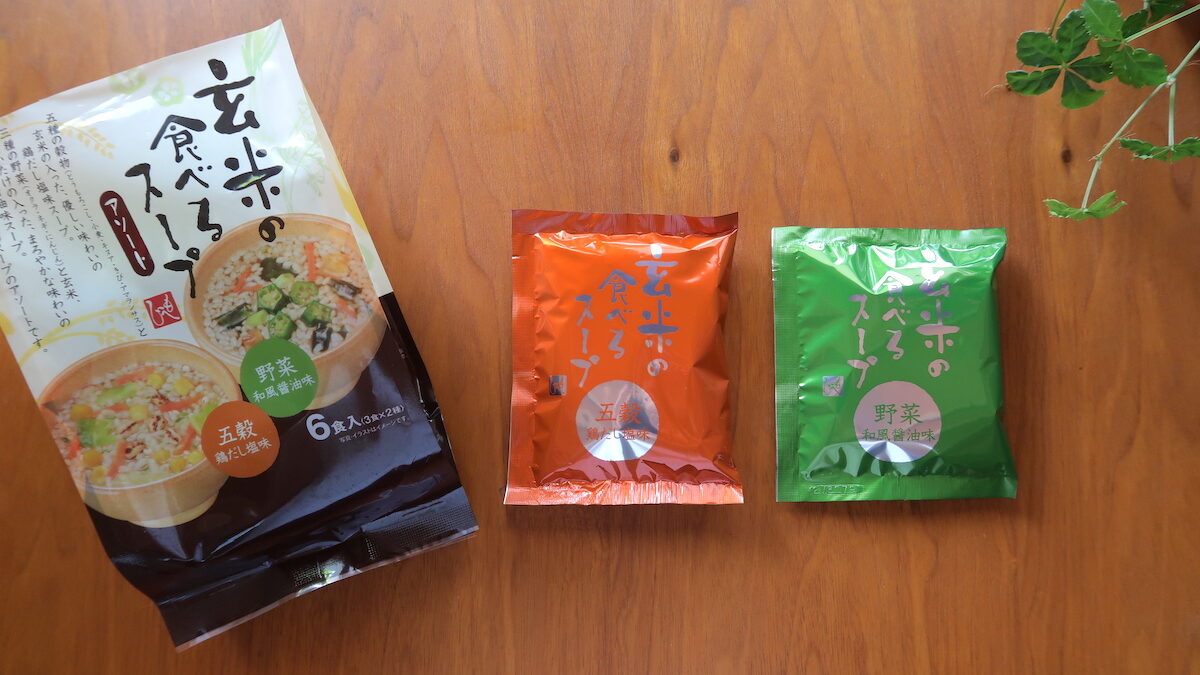 玄米スープの素 自然栽培からだ喜ぶスープ100g