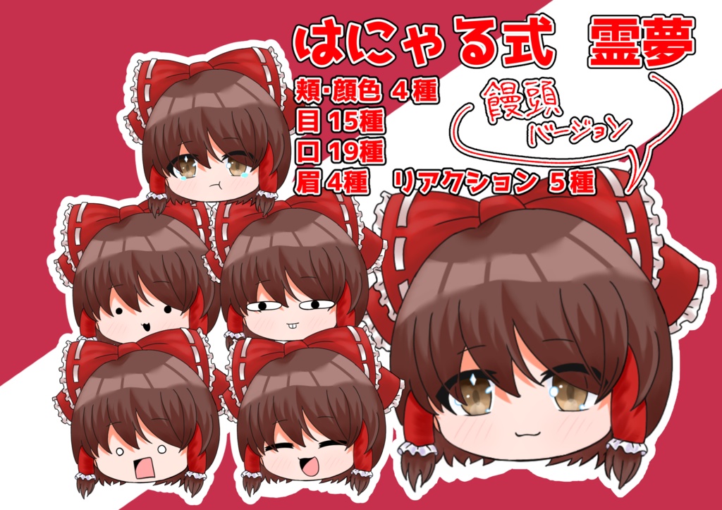 バショウカジキ on X: 