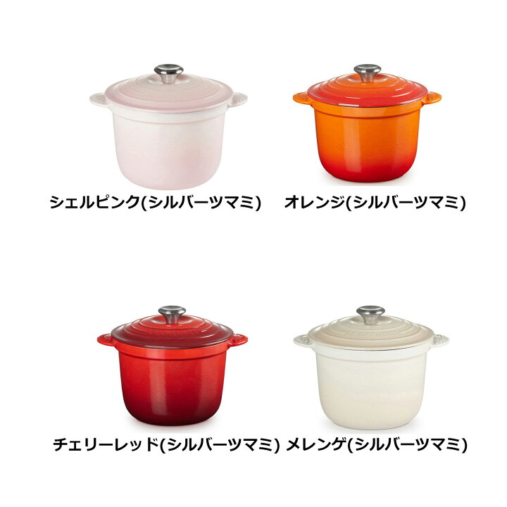 ココット・エブリィ 20 セージ