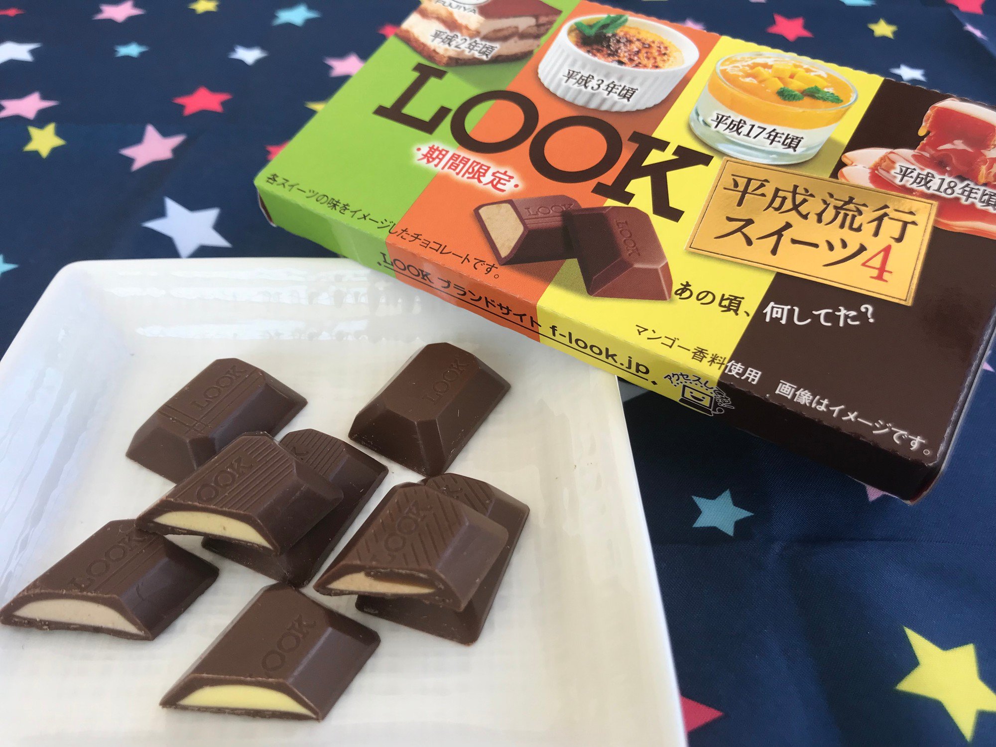 平成女児チョコ作り方とお菓子のレシピバレンタイン