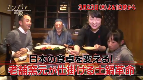 楽天市場公式限定取扱土鍋 かまどさんプレミアム 三合炊き 墨 長谷園 かまどさん ご飯 炊飯 ごはん 空焚きOK 炊飯土鍋 炊き方レシピ付きご飯鍋 ご飯土鍋 日本製 伊賀焼 長谷製陶 ギフト対応 プレゼント JCT-01 : 伊賀焼窯元 長谷園