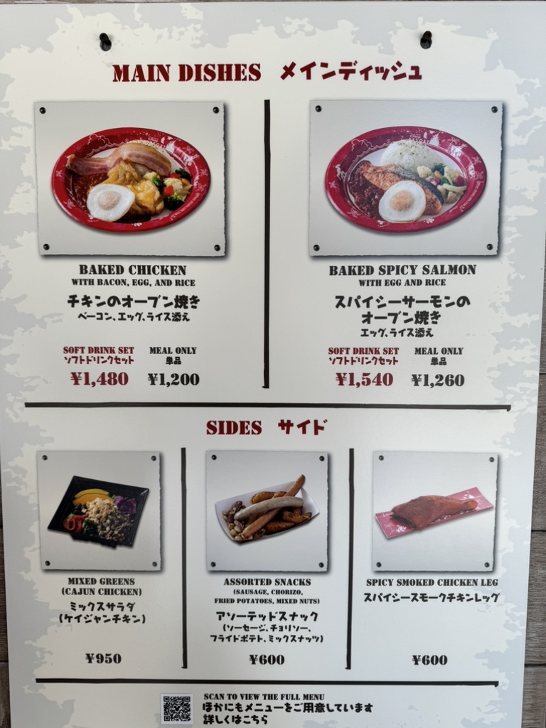 ボリューム満点なお肉メニュー！東京ディズニーシー「ユカタン・ベースキャンプ・グリル」2025グランドメニュー