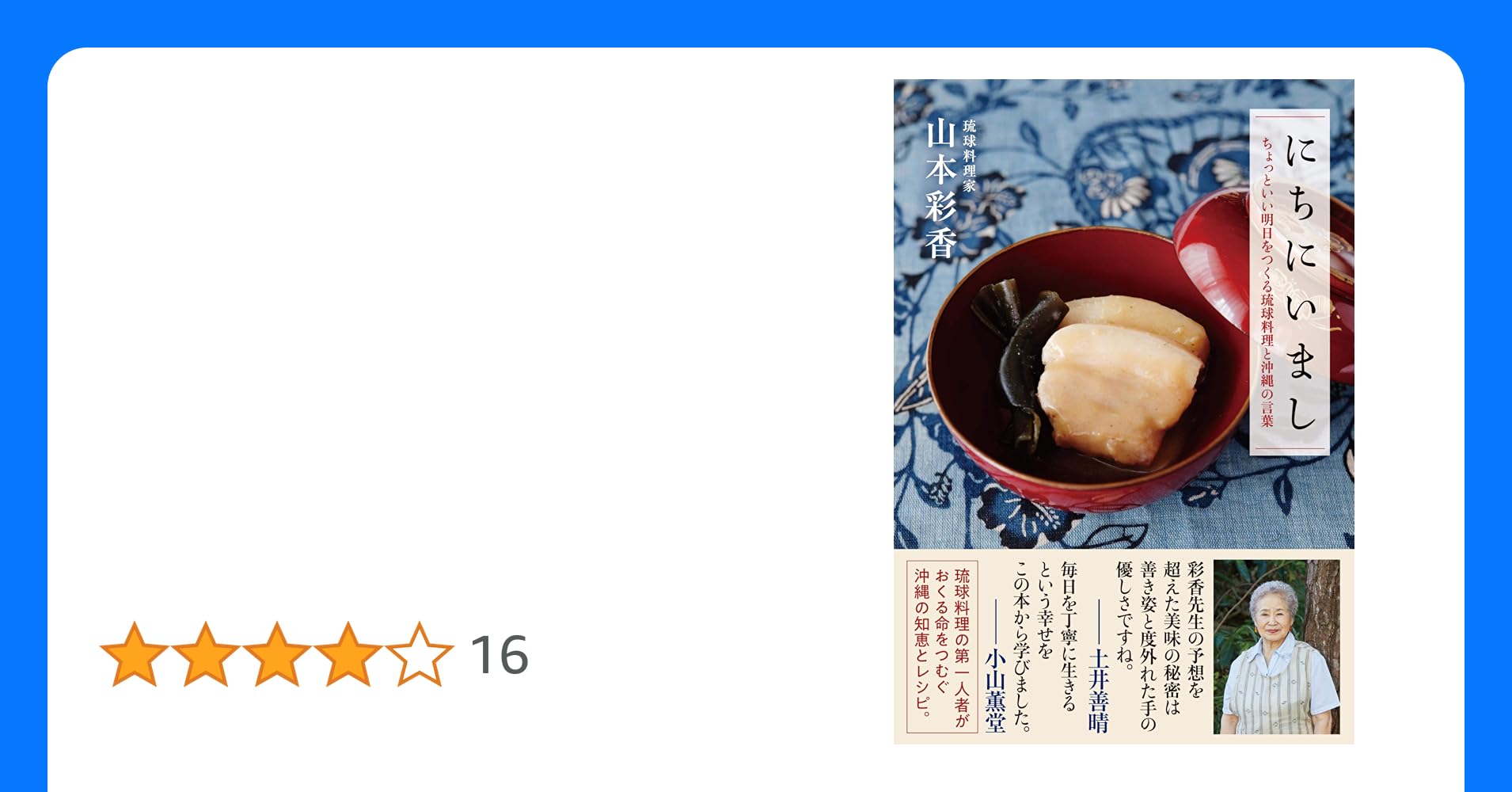 ソーセージとウインナー、フランクフルトはなにがちがうの？」 食に関する些細な疑問をズバリ解決！ 大人も楽しめる子ども向け料理辞典ダ・ヴィンチWeb