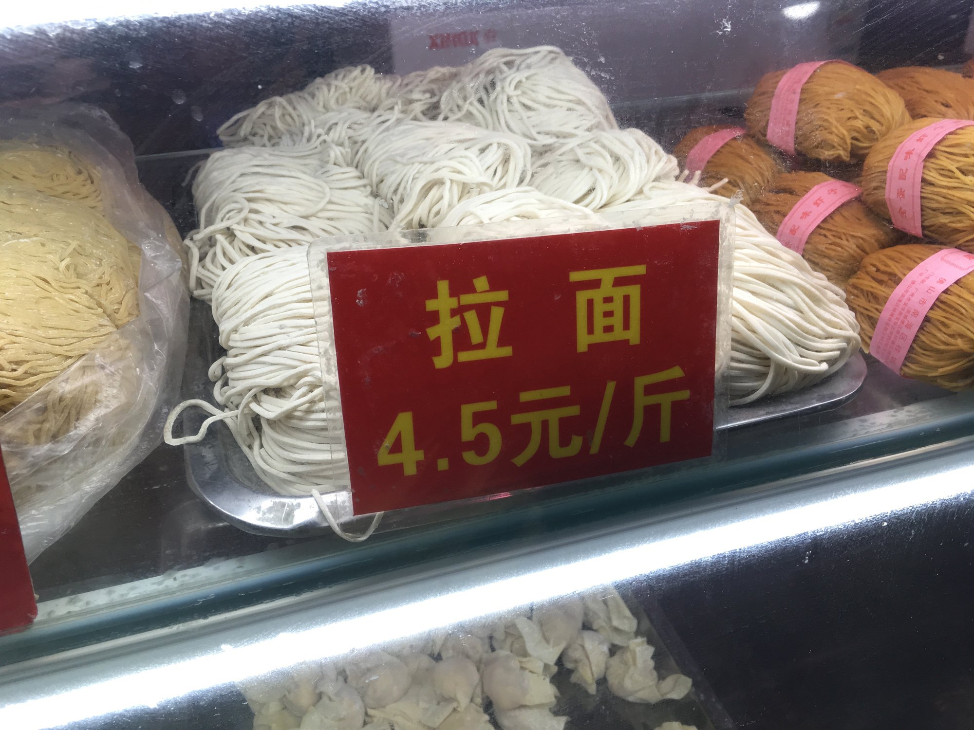 楽天市場 香港 麺の通販