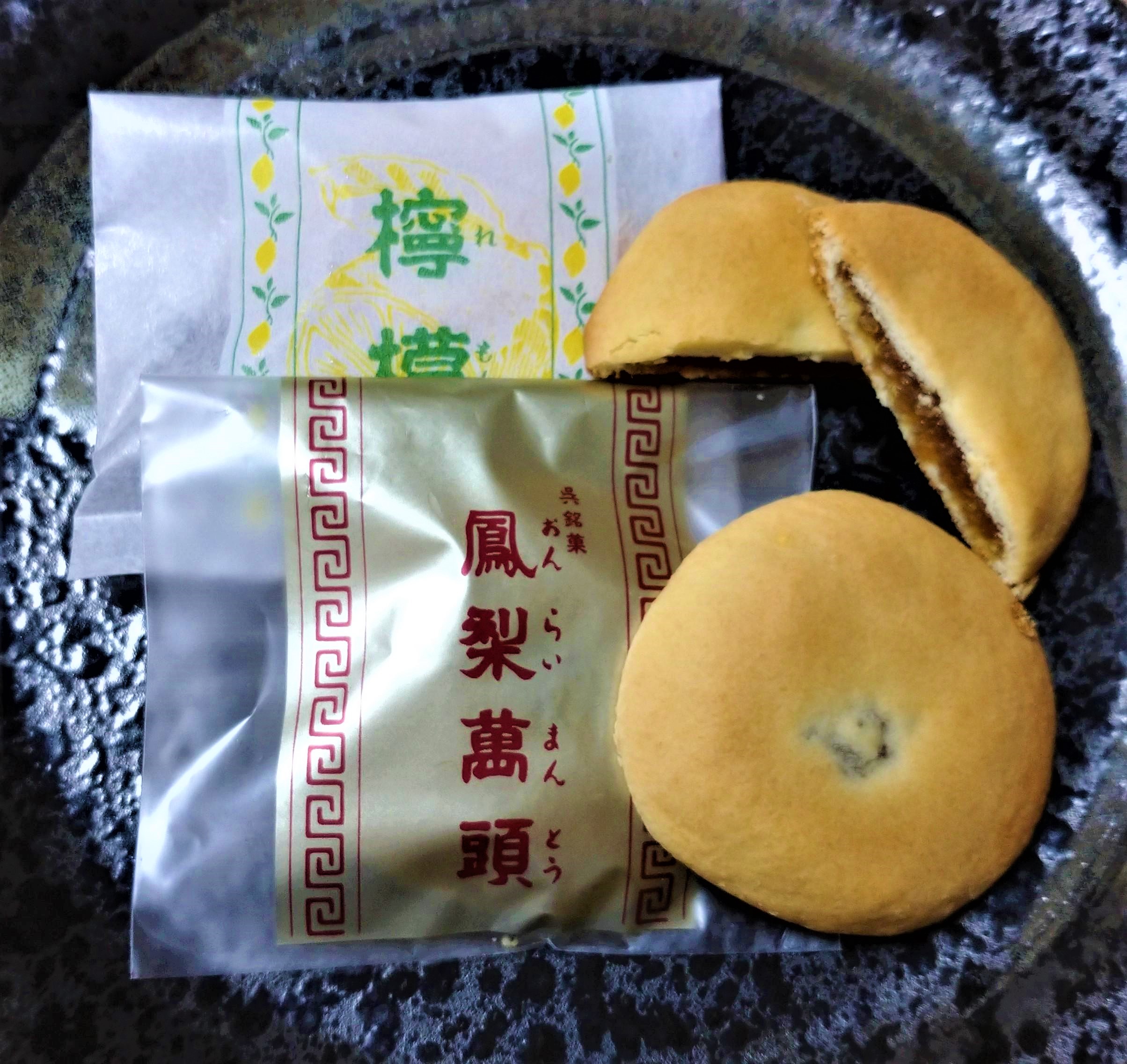 つぶあん もみじ饅頭岩村もみじ屋