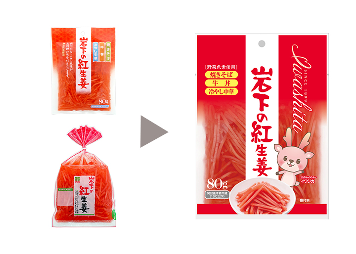 しょうがの基礎知識主な種類・栄養成分・長持ちする保存方法も解説 武州養蜂園