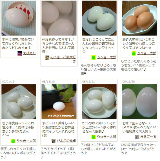 ゆで卵が美味しくなる！ 味付け玉子のアイデア5選 漬けるだけ・かけるだけ三越伊勢丹の食メディアFOODIE フーディー