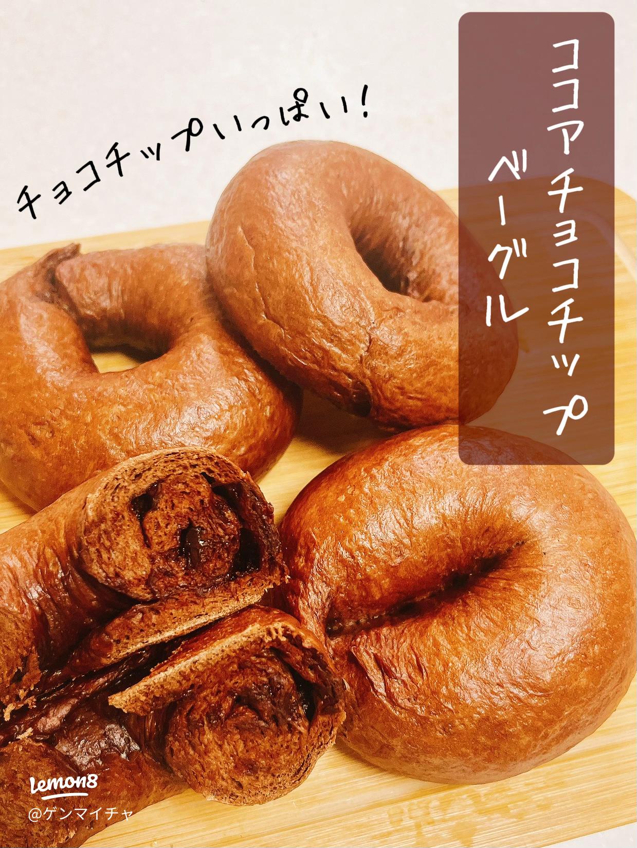 強力粉のお菓子レシピ23選☆モチモチ＆しっとりでおすすめ♪暮らしニスタ