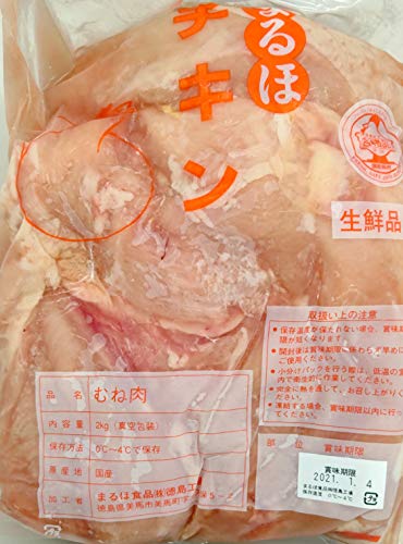 業務スーパーで買った「2キロの鶏肉」を全部から揚げにしたらこうなったコストはトータルで約1000円ロケットニュース24