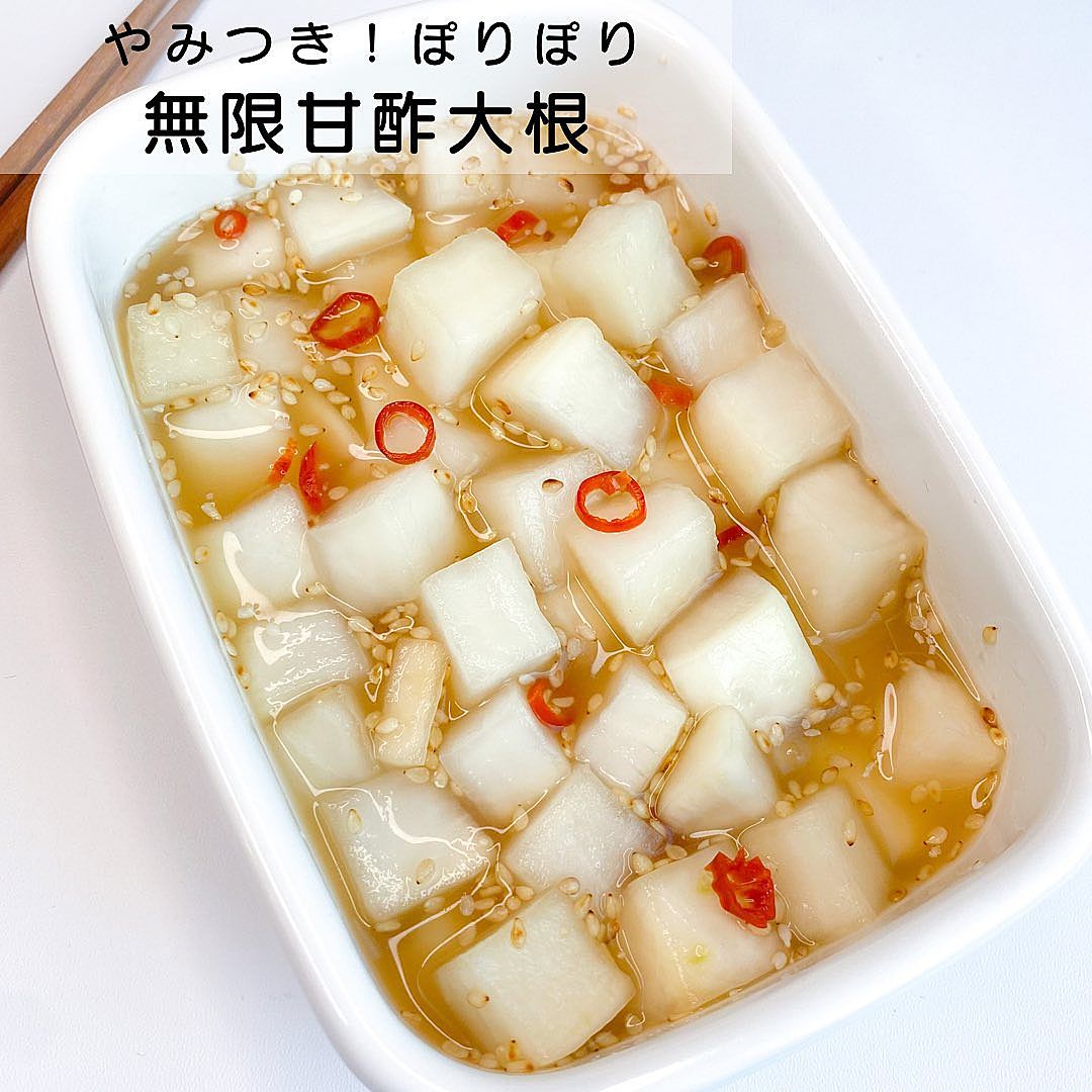 柚子巻き大根の甘酢漬け