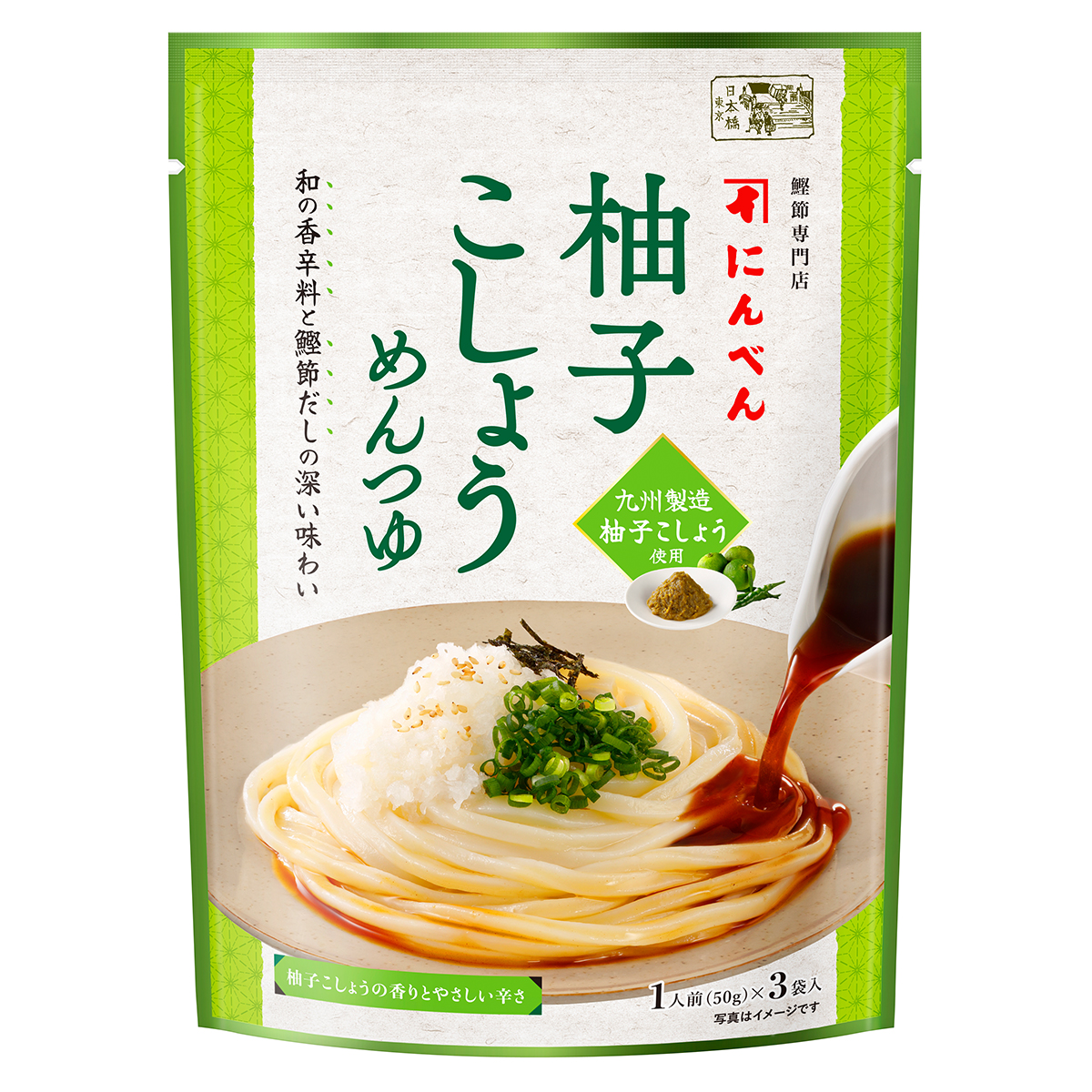 No.7067 サンポー食品 九州だし仕立て 柚子胡椒うどんtontantin即席麺処