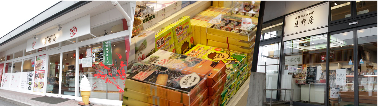 足立美術館 お土産TikTok