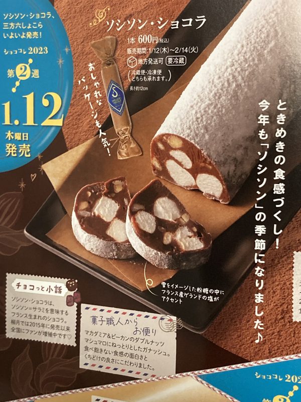 😺アシにゃん四コマ劇場😺 第195話 美味しそう？な化粧品用語 おアシスト コスプレ用品専門店 さんのマンガツイコミ 仮