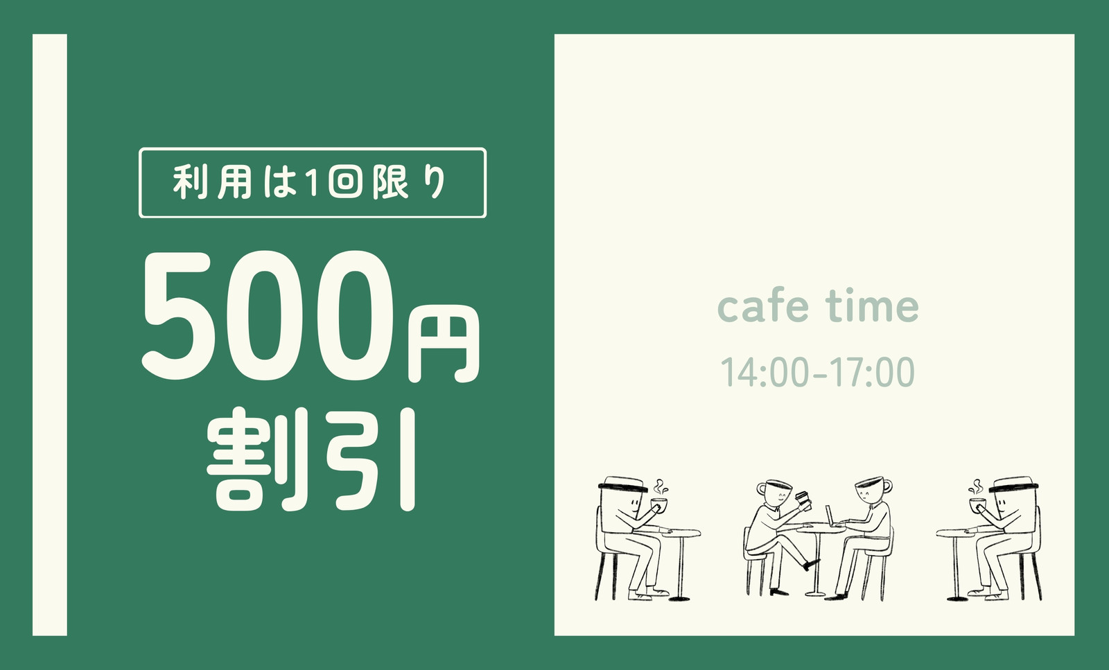自然食品のお店のショップカードながくてデザイン制作実績