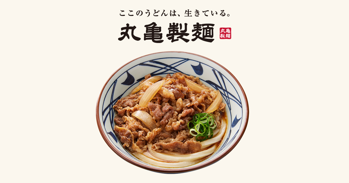 丸亀製麺秋の新作 食欲の秋にピッタリな『旨辛 肉盛りまぜ玉うどん』＆『丸亀うどーなつ』ショップのアイデア暮らしニスタ