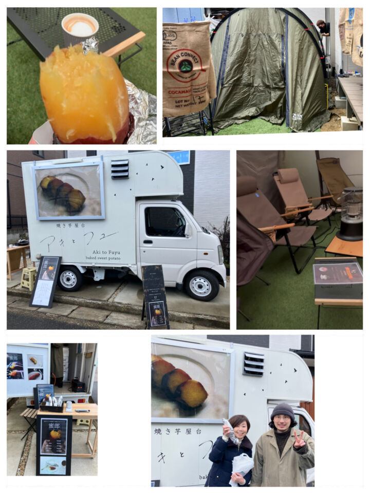 石焼き芋屋さん＞ - 神戸：ファルコンの散歩メモ - Bloguru