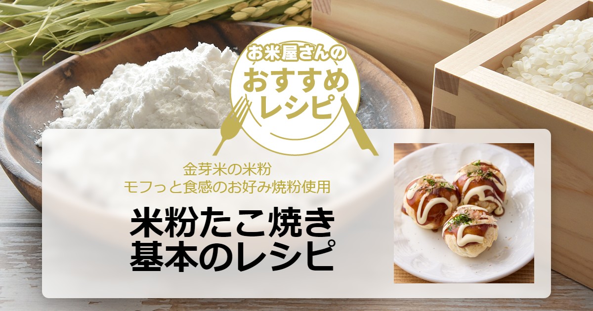 パパッと簡単！卵なしお好み焼きの作り方＆人気アレンジ