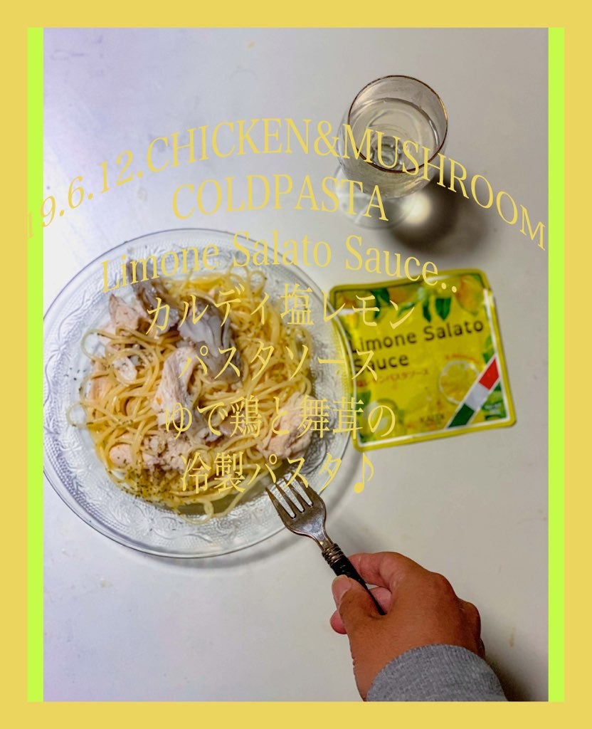 まいたけと鶏モモ肉のコンソメバタ