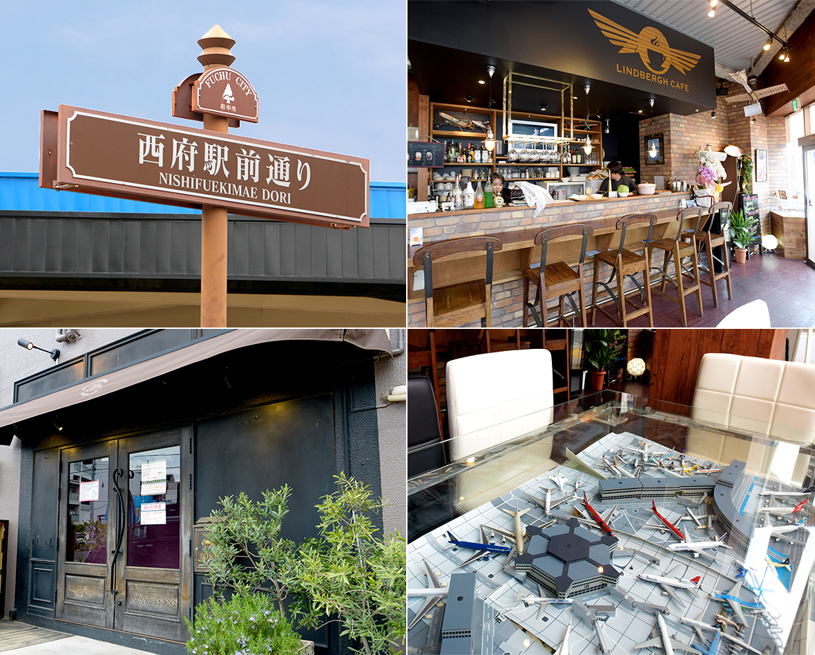 西府駅周辺の美味しいランチ11店！おしゃれ人気店・絶品ランチグルメ 2025年- 一休.comレストラン