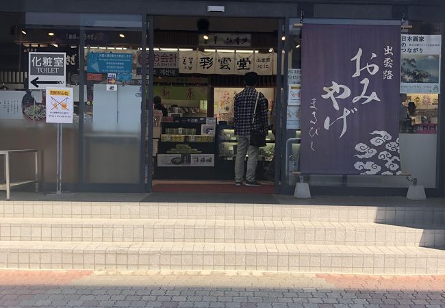 国立新美術館 ミュージアムショップ「SOUVENIR FROM TOKYO」のアートなグッズ - OZmall