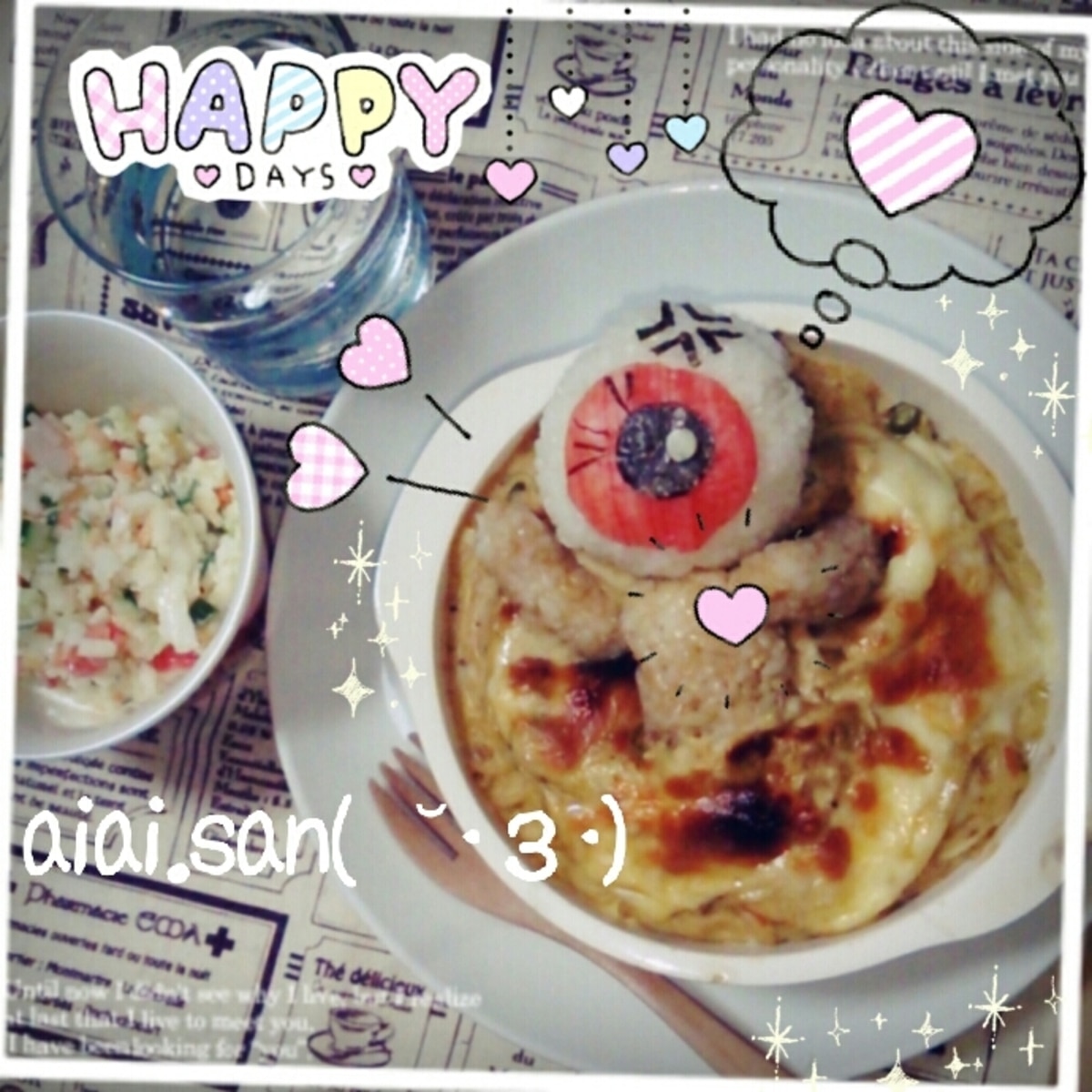 目玉のおやじ 鬼太郎おにぎり 恵子❤️Snapdish スナップディッシュID:4COGSa