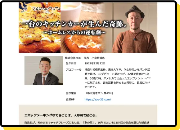 新感覚！ファミマの人気パンをひっくり返すと、クイニーアマン！？ 「オモテもウラもおいしいパン」を10月7日 火 より発売デニッシュメロンパン・チーズケーキデニッシュ・アップルパイタルトの ウラ側をカリッとキャラメリゼ