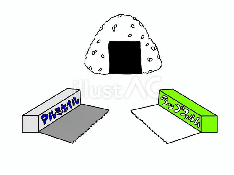 Amazon東洋アルミ 『おにぎりやサンドイッチを包むアルミシート』 おにぎりホイルPLUS!弁当デコレーション用品 オンライン通販