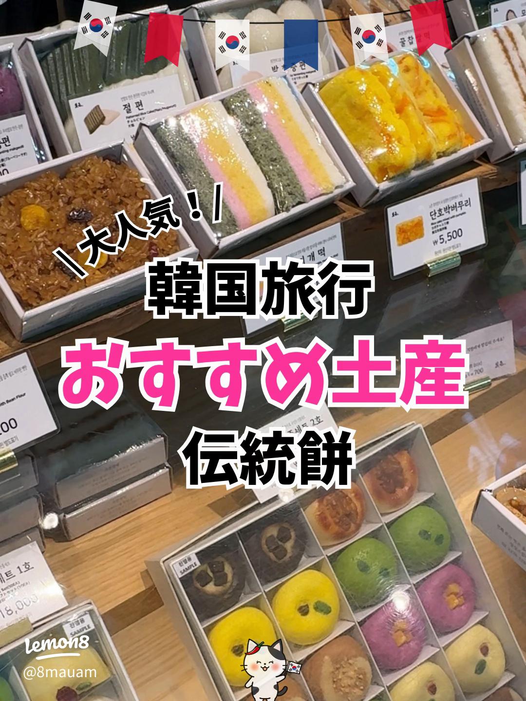 飲み物など液体物の機内持ち込みについて旅するLCC