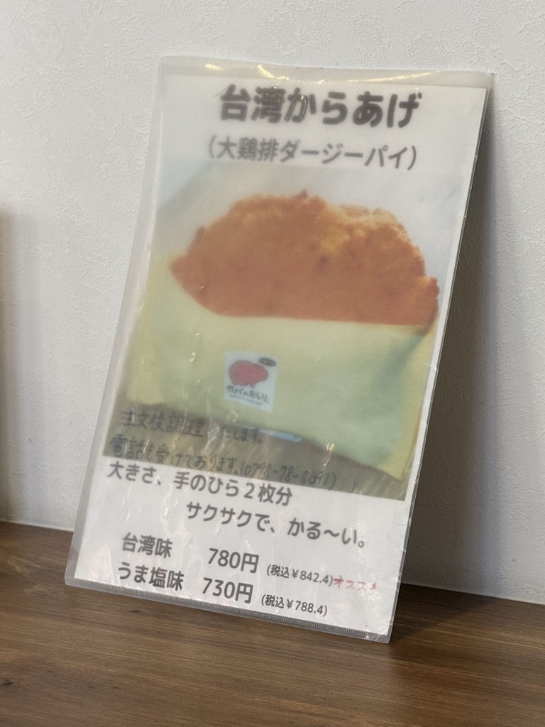 カバおしり - 仙台市、八木山動物公園の写真 - トリップアドバイザ