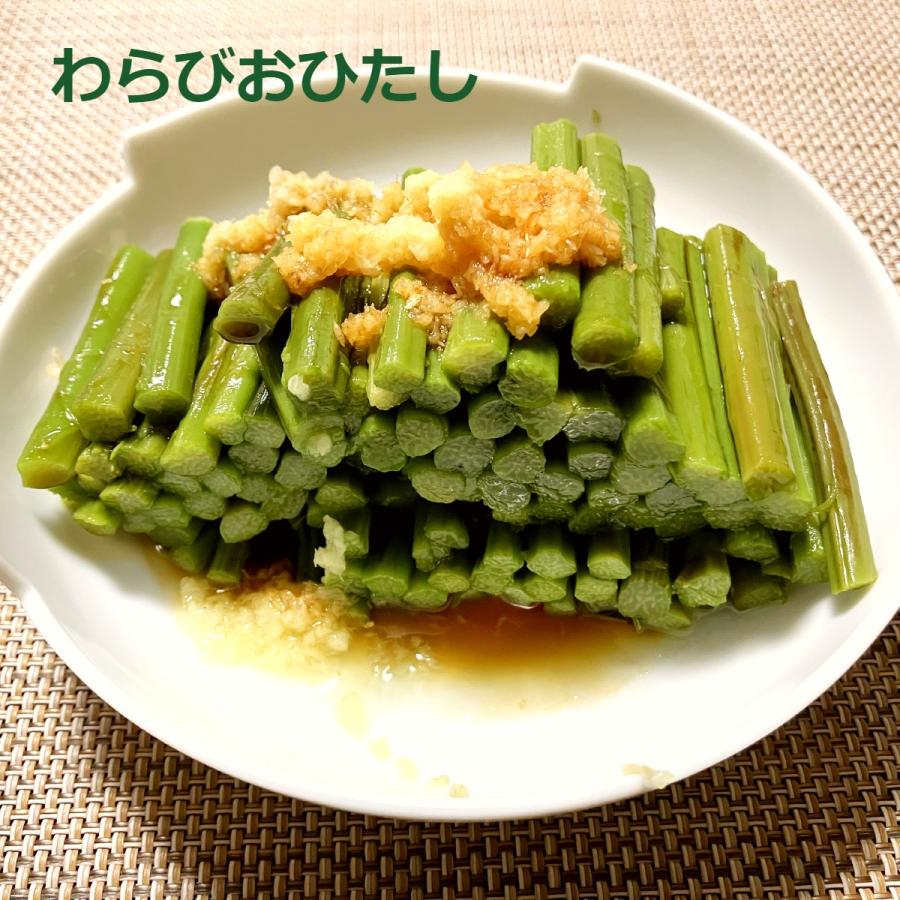 天然わらび150gｘ2袋 山菜水煮 国産 下処理済 簡単調理 煮物 炒め物 お味噌汁 簡単調理 待ち遠しい春を先取り 60代 70代