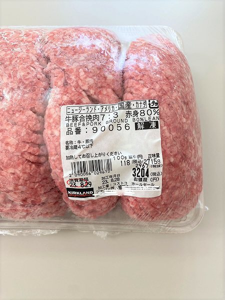 楽天市場 国産 さくらどり 挽肉 2kg 赤身率90％ 鶏むね むね肉 鶏肉 ひき肉 冷凍 コストコ ブランド メーカー 食材 精肉 大容量 お得料理 レシピ クッキング アレンジ おいしい 賞味期限 解凍 保存 つくね ハンバーグ そぼろ 豆腐 ナゲット 簡単 便利