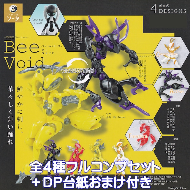 トイストーリー エイリアン 寿司シェフフィギュアコレクション サーモン - メルカリ