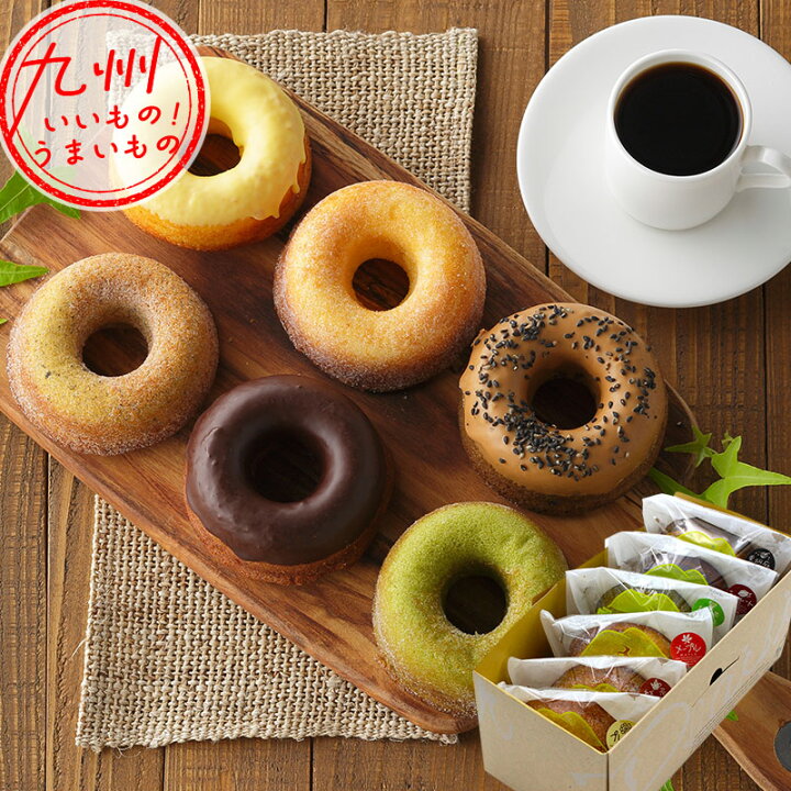 お子様にも!野菜の焼きドーナツ