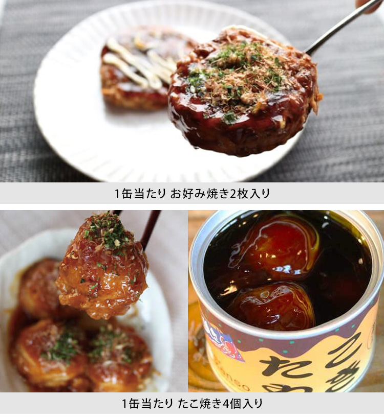 たこ焼きグラタン