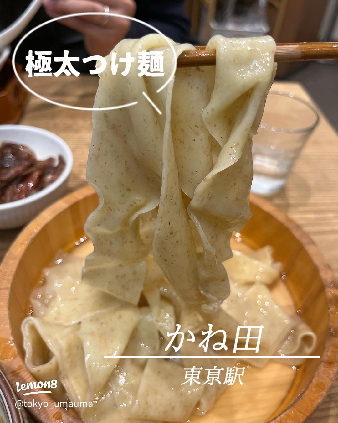 らぁめん家 有坂 渋川市渋川2124坂東 太郎のラーメン探検記むかし鹿児島いま群馬